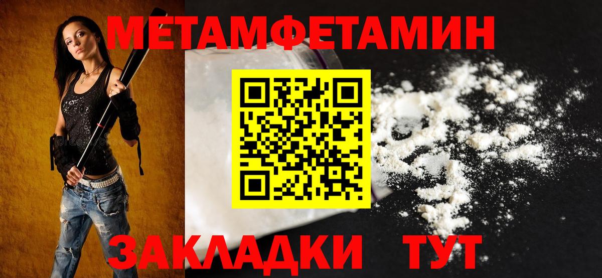 АМФ  АМФЕТАМИН Premium  АМФЕТАМИН  Вход с VPN  omg как войти  Дзержинский 