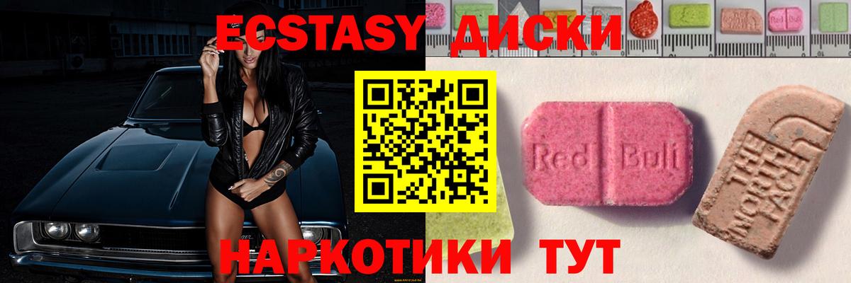 Экстази Punisher Дзержинский