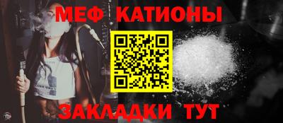 кристаллы Можга