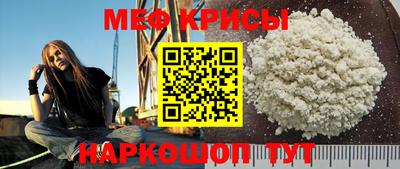 прущие крисы Можайск