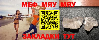 прущие крисы Можайск