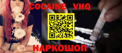кристаллы Можга