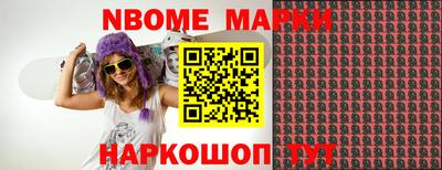 прущие крисы Можайск