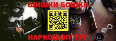 кристаллы Можга