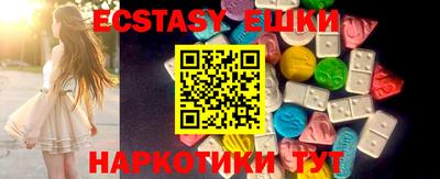 прущие крисы Можайск