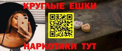 кристаллы Можга