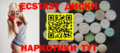 кристаллы Можга