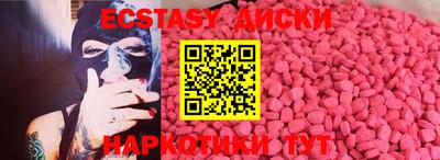 кристаллы Можга