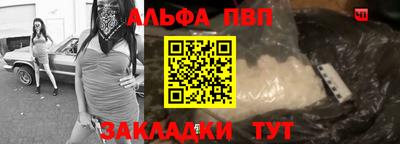 прущие крисы Можайск