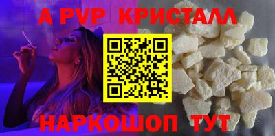 кристаллы Можга