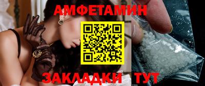 прущие крисы Можайск