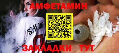 прущие крисы Можайск
