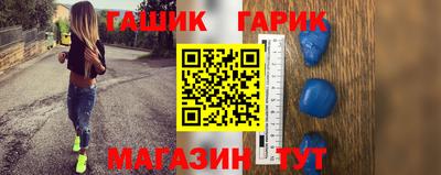 кристаллы Можга