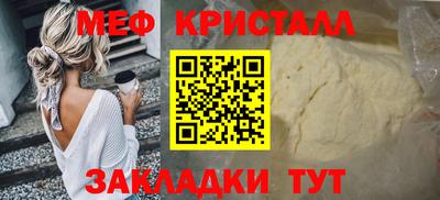 прущие крисы Можайск