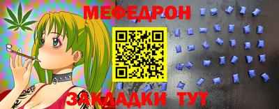 прущие крисы Можайск