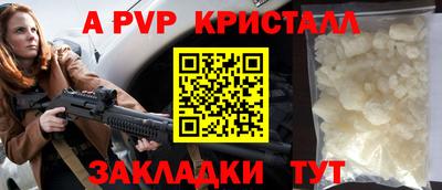 прущие крисы Можайск