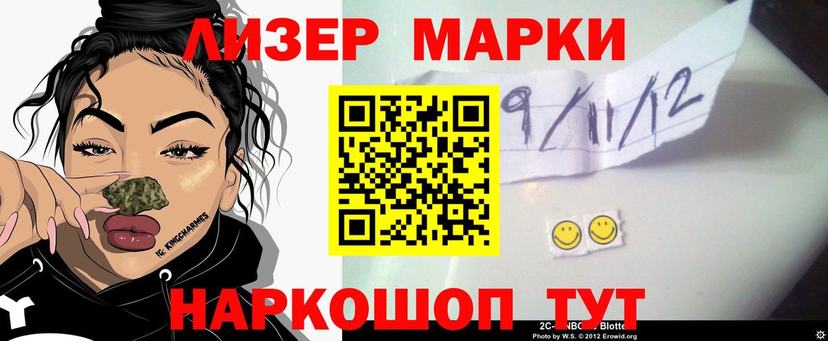 Лсд 25 экстази кислота  блэк спрут ссылки  LSD-25 экстази кислота  Дзержинский  Вход с VPN 