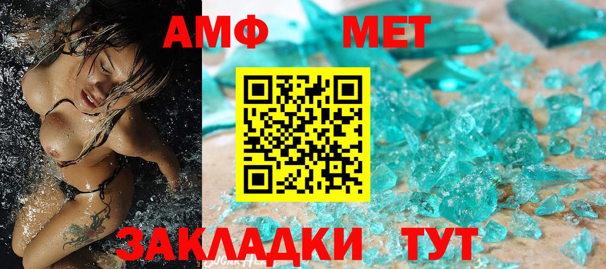 Первитин Декстрометамфетамин 99.9%  Вход с VPN  Первитин Декстрометамфетамин 99.9%  Дзержинский 