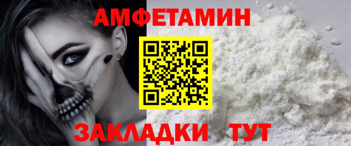 Первитин мет Дзержинский