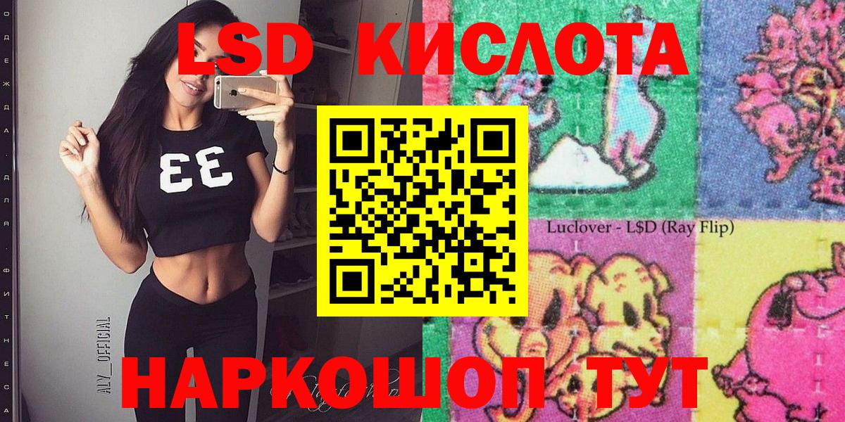 Марки NBOMe 1,5мг  Наркотические марки  Вход с VPN  что такое   Марки NBOMe 1,5мг  Дзержинский 