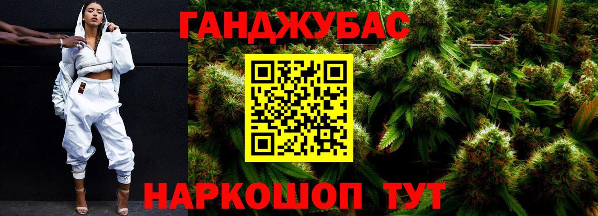 Шишки марихуана White Widow Дзержинский