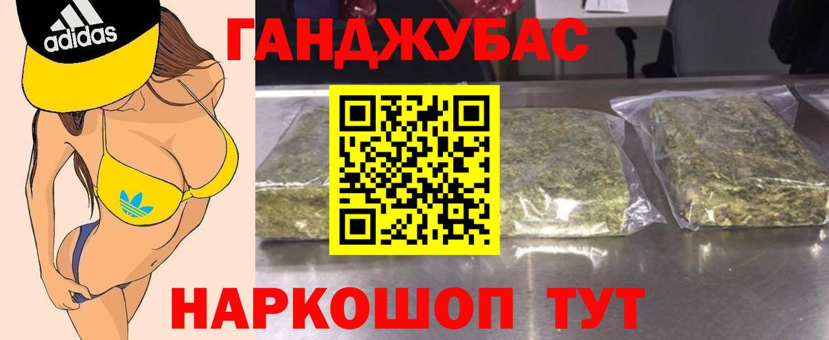 МАРИХУАНА семена  Вход с VPN  Дзержинский  МАРИХУАНА OG Kush  Канабис THC 21% 